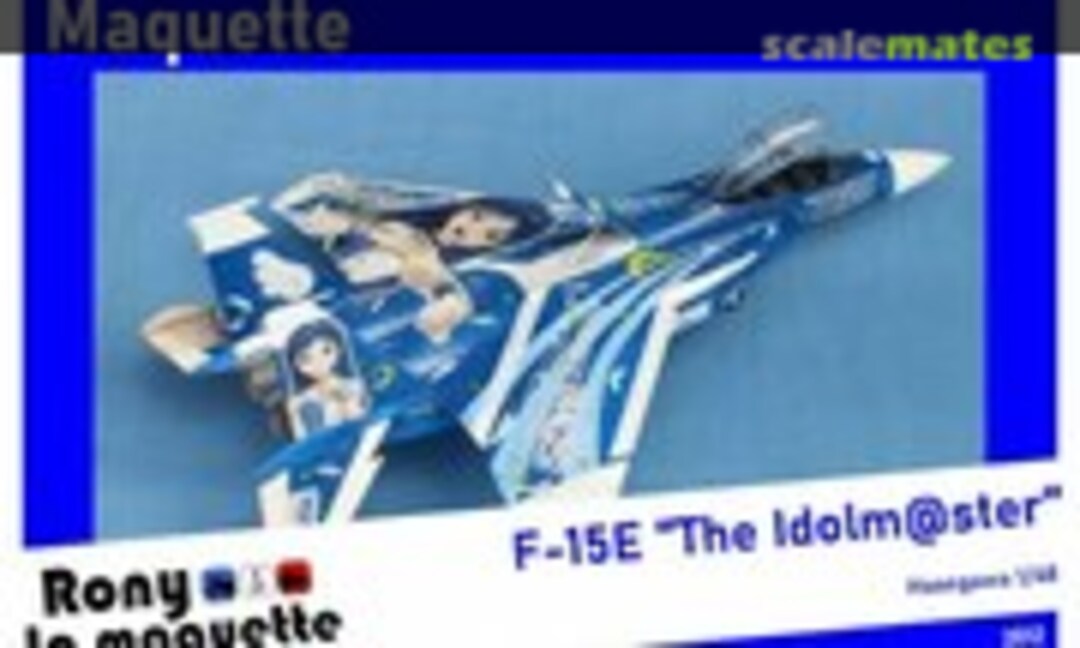 F-15E The Idolmaster 1:48