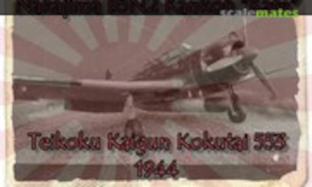 Nakajima B5N2 1:72