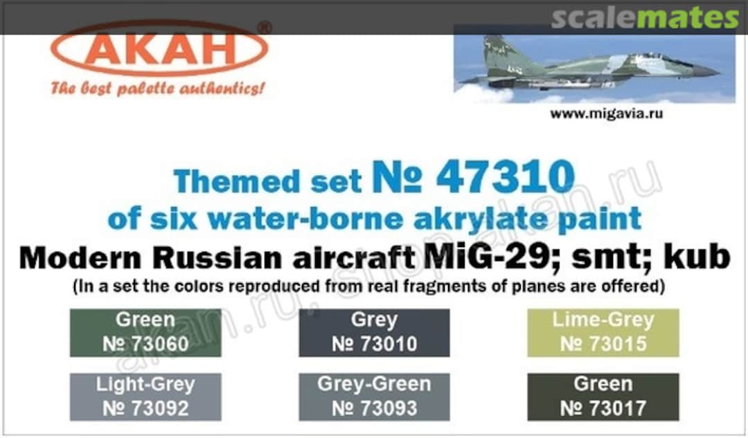Boxart Modern Russian Aviation: MiG-29/CMT/KUB/UB  Akah