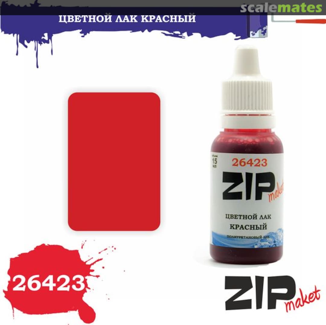 Boxart Transparent Red  ZIPmaket acrylics