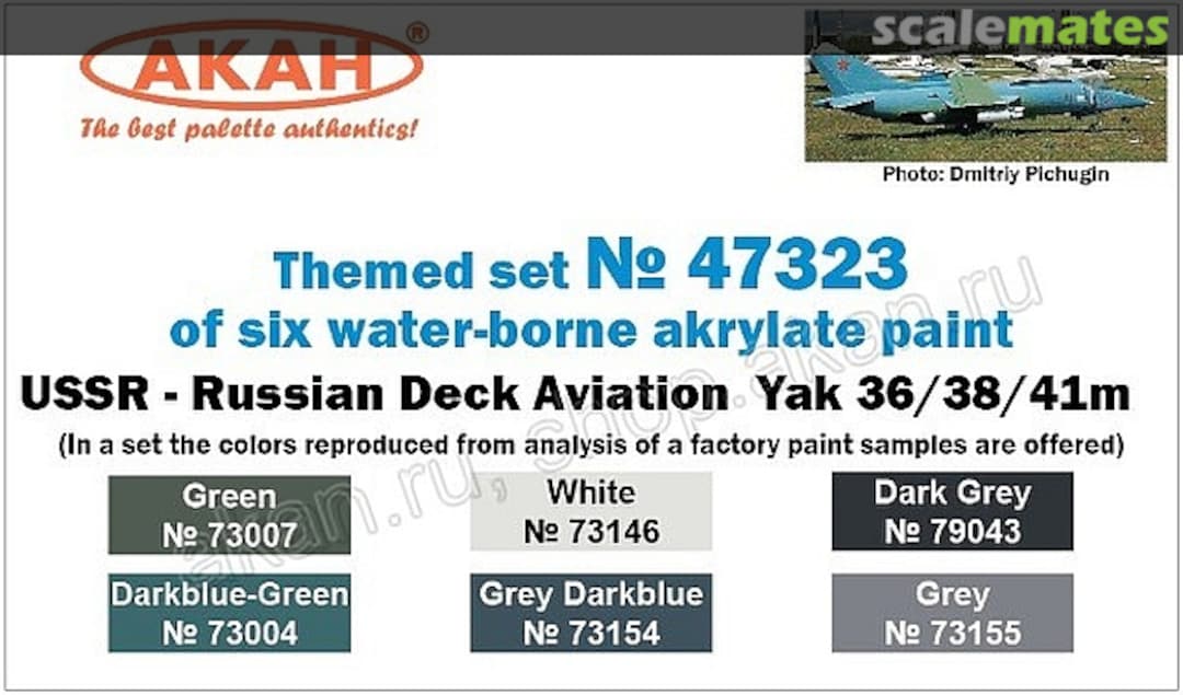Boxart USSR - Russian Deck Aviation Yak 36/38/41m  Akah