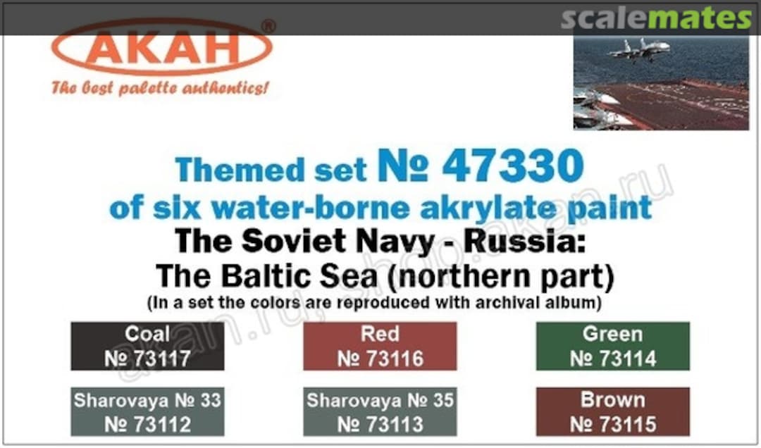 Boxart The Soviet Navy: Baltic Sea (Northern part)  Akah