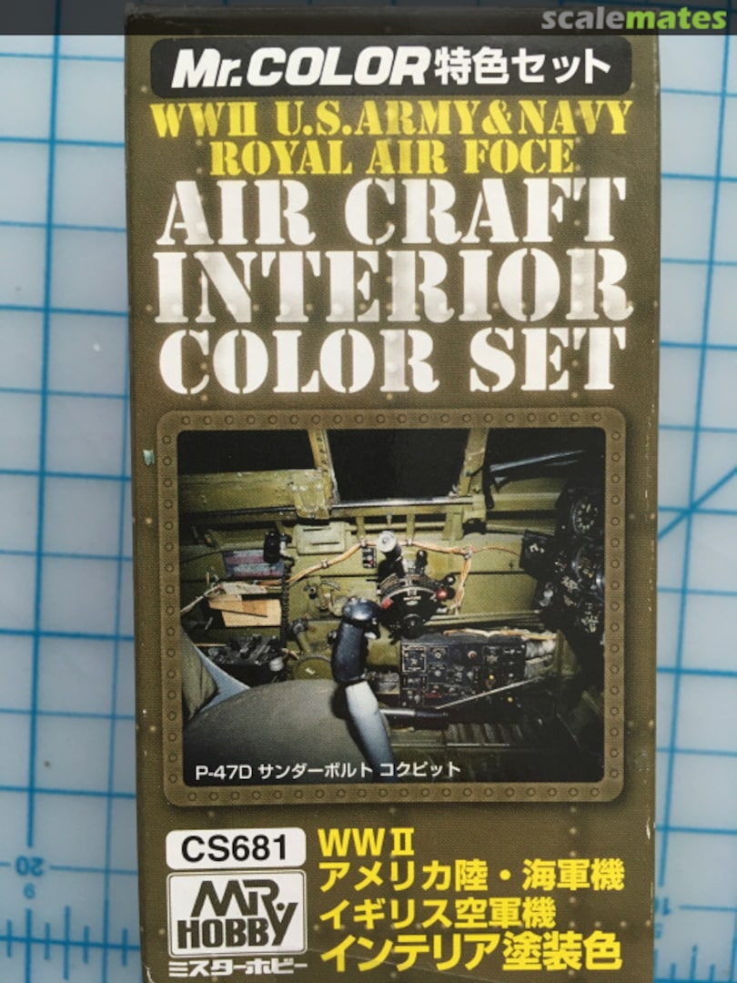 Boxart WWII U.S.Army & Navy Royal Air (Aircraft Interior Color Set)  Mr.COLOR