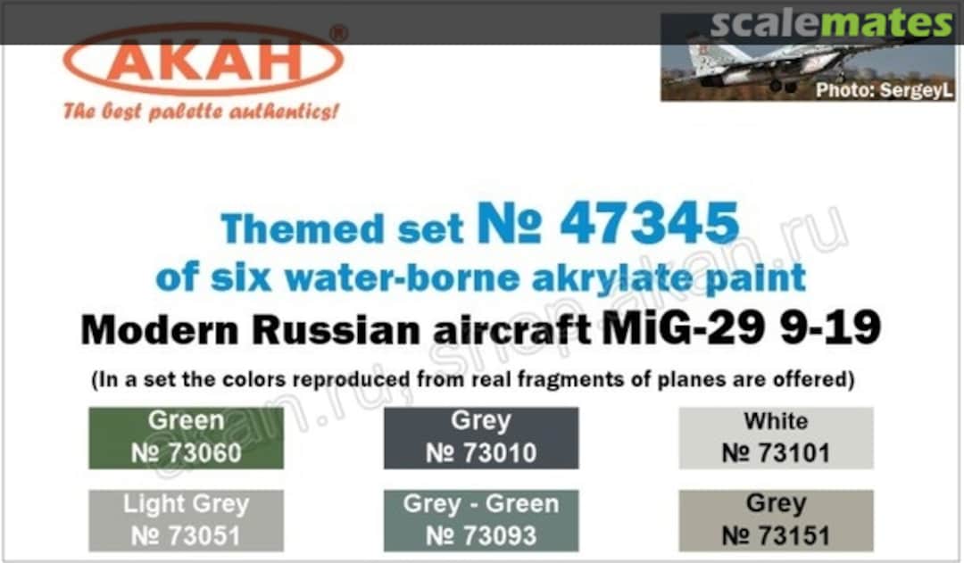Boxart Modern Russian aircraft - MiG-29 9-19  Akah