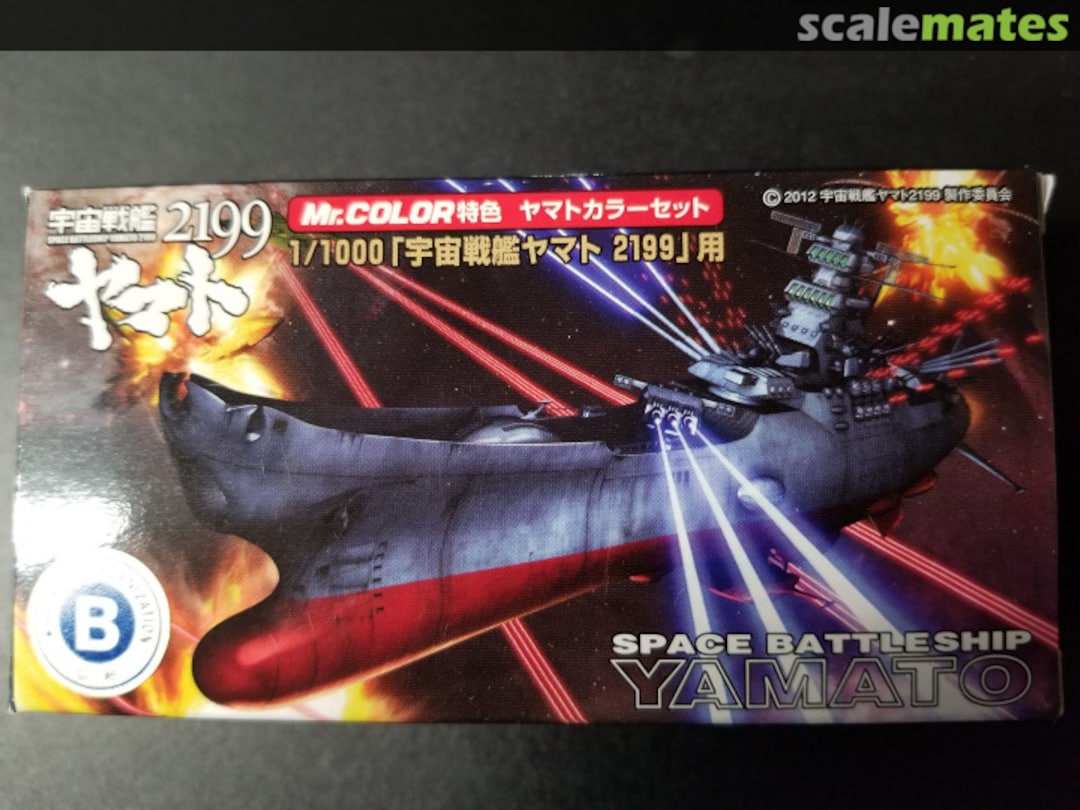 Boxart Mr. Color Space Battleship Yamato Color Set (YC01, 02, 03)  Mr.COLOR