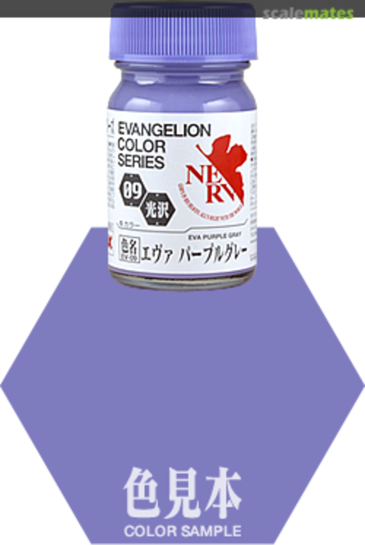 Boxart EVA Purple Grey  GAIA Evangelion Color Series