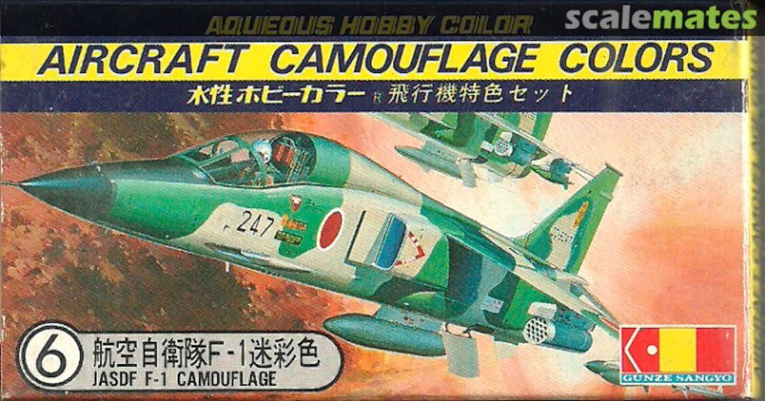 Boxart JASDF F-1 Camouflage 6 Mr. Aqueous Hobby Color