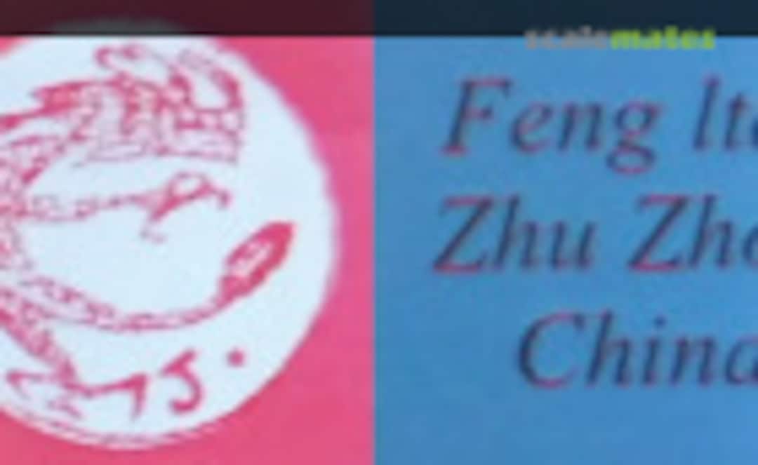 Feng ltd. Zhu Zhou Logo