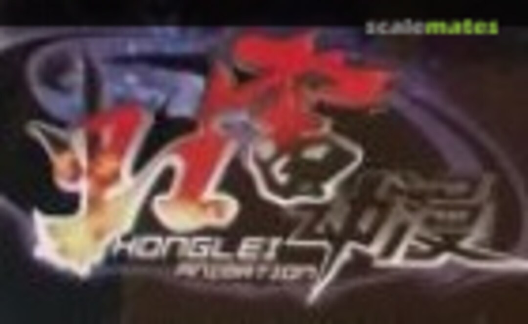 HongLei Logo