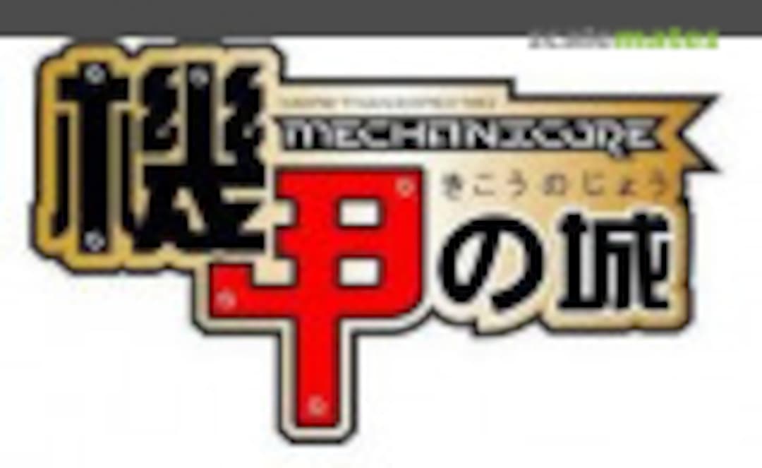Mechanicore Logo