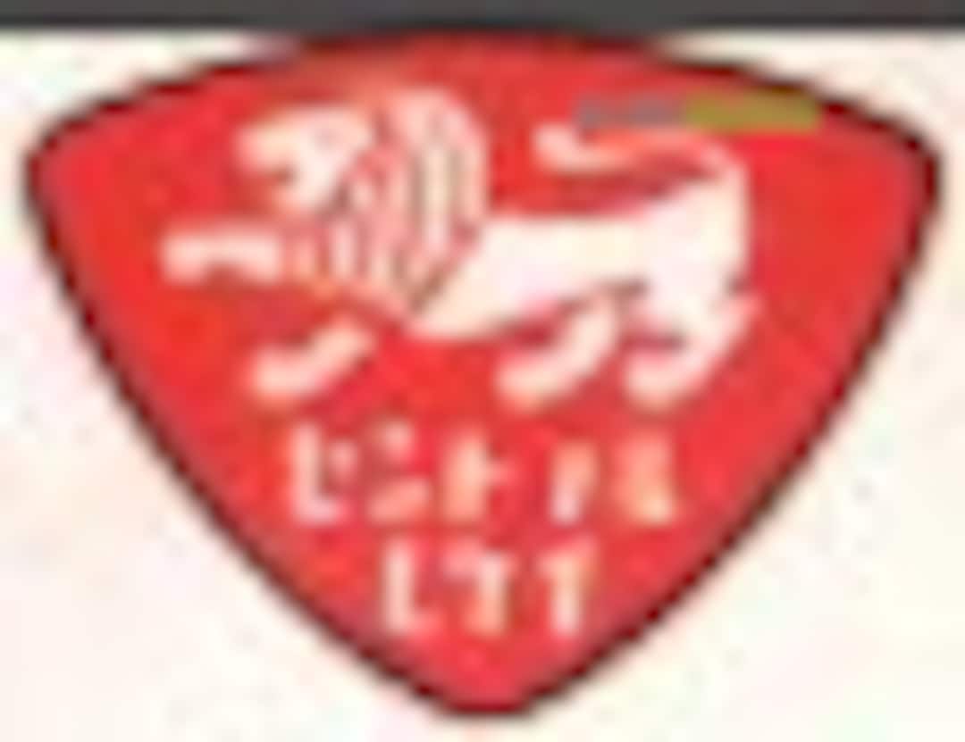 Central (Sentraru Mokei) Logo