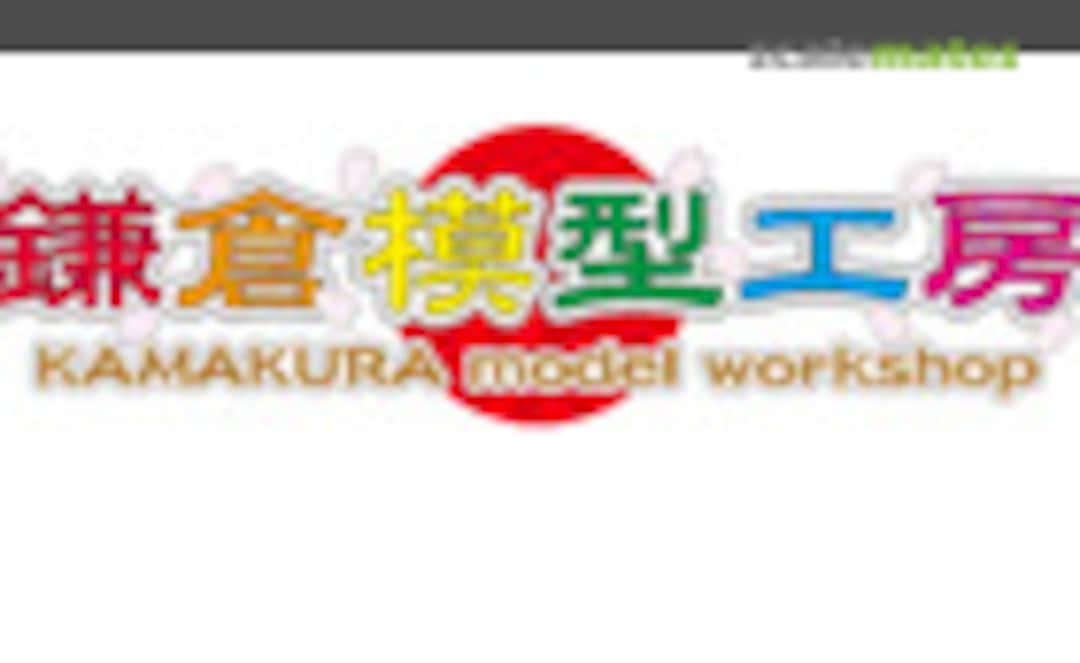 Kamakura Model Workshop Logo