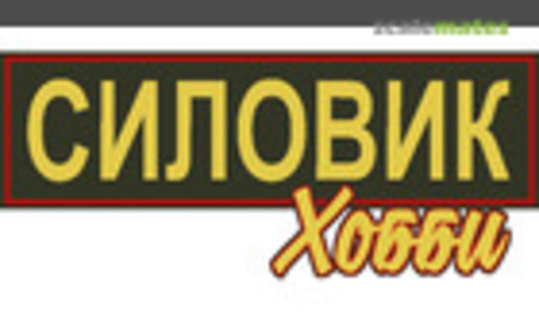 Silovik Hobby Logo