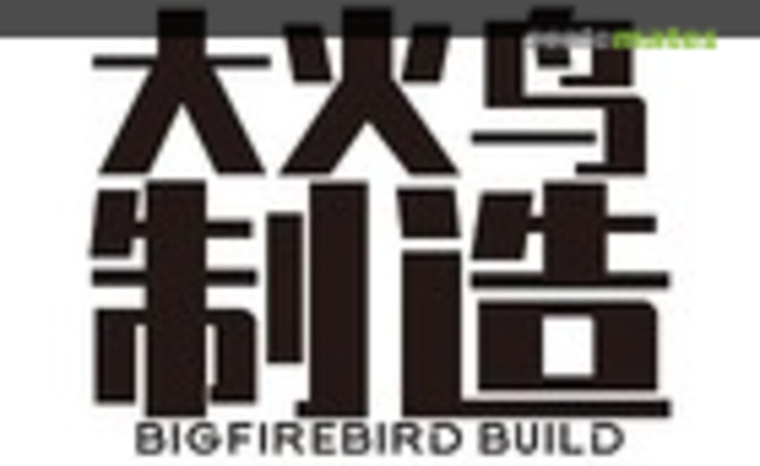 Big Firebird Build Logo