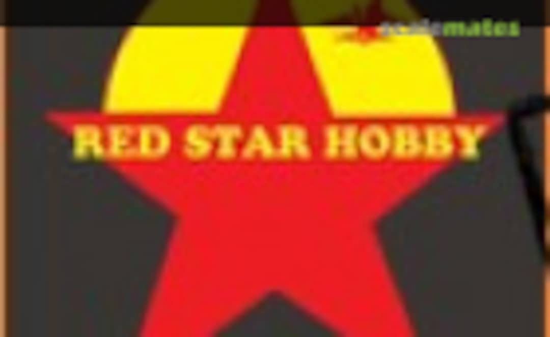 Red Star Hobby Logo