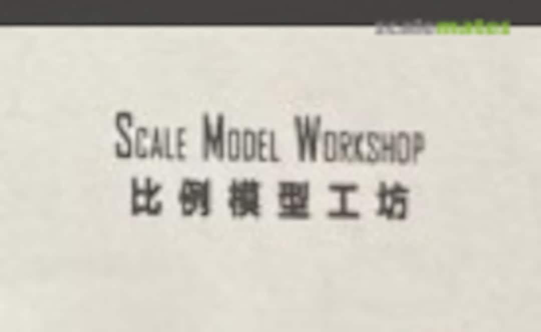 Scale Model Workshop Logo