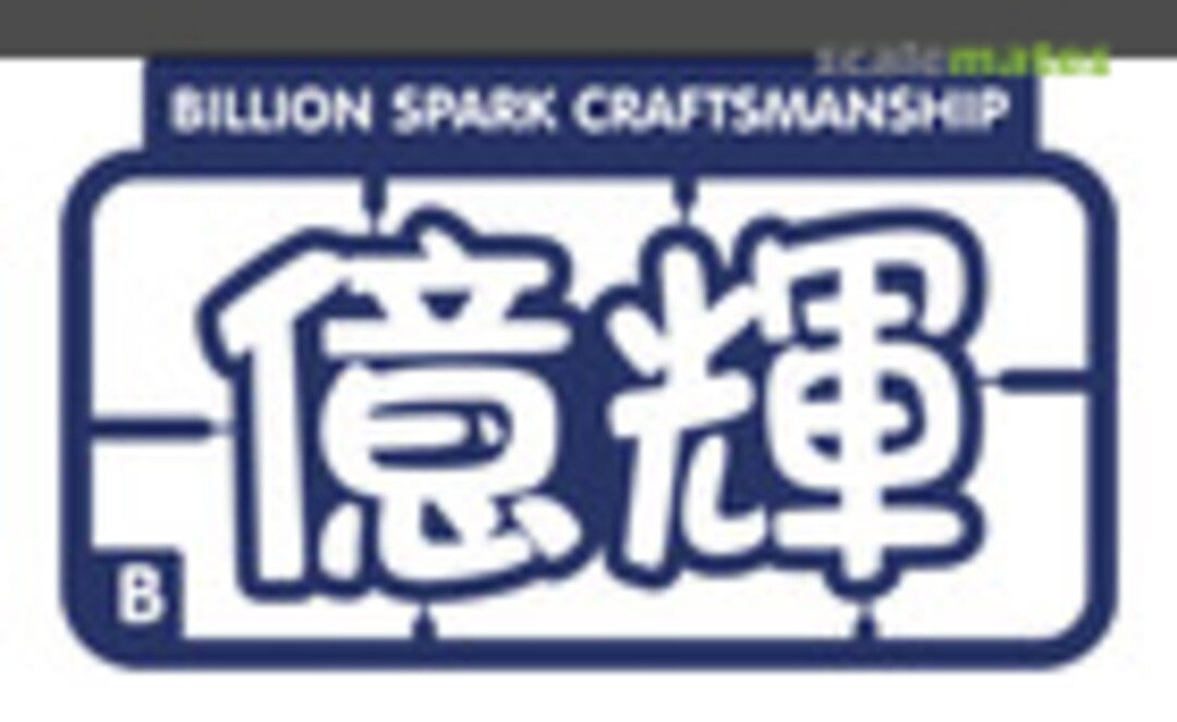 Billion Spark Craftsmanship Logo