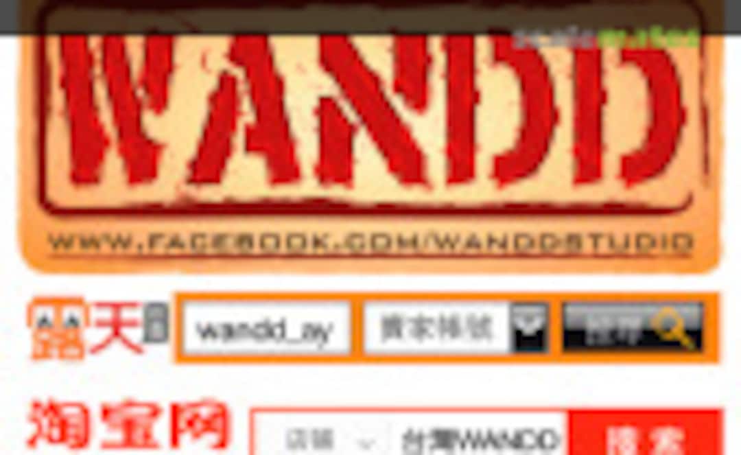 WandD Studio Logo