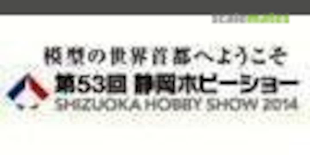 53. Shizuoka Hobby Show 2014 in Shizuoka