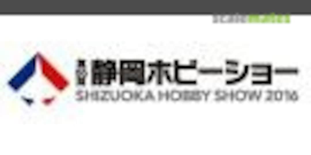 55. Shizuoka Hobby Show 2016 in Shizuoka
