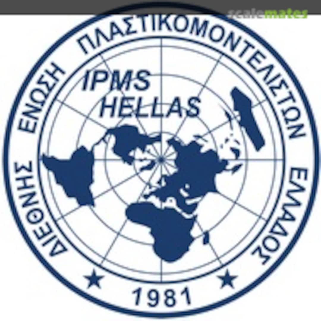 IPMS Hellas