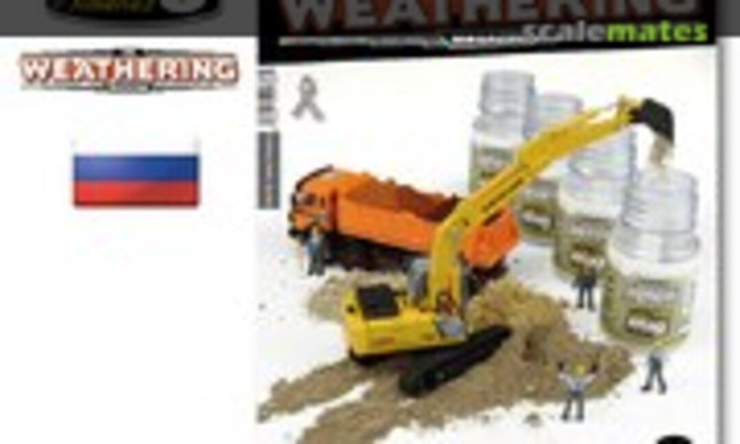 (The Weathering Magazine 19 - Пигменты)