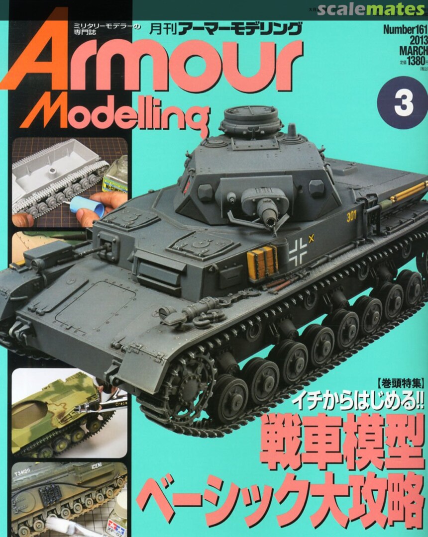 Armour Modelling